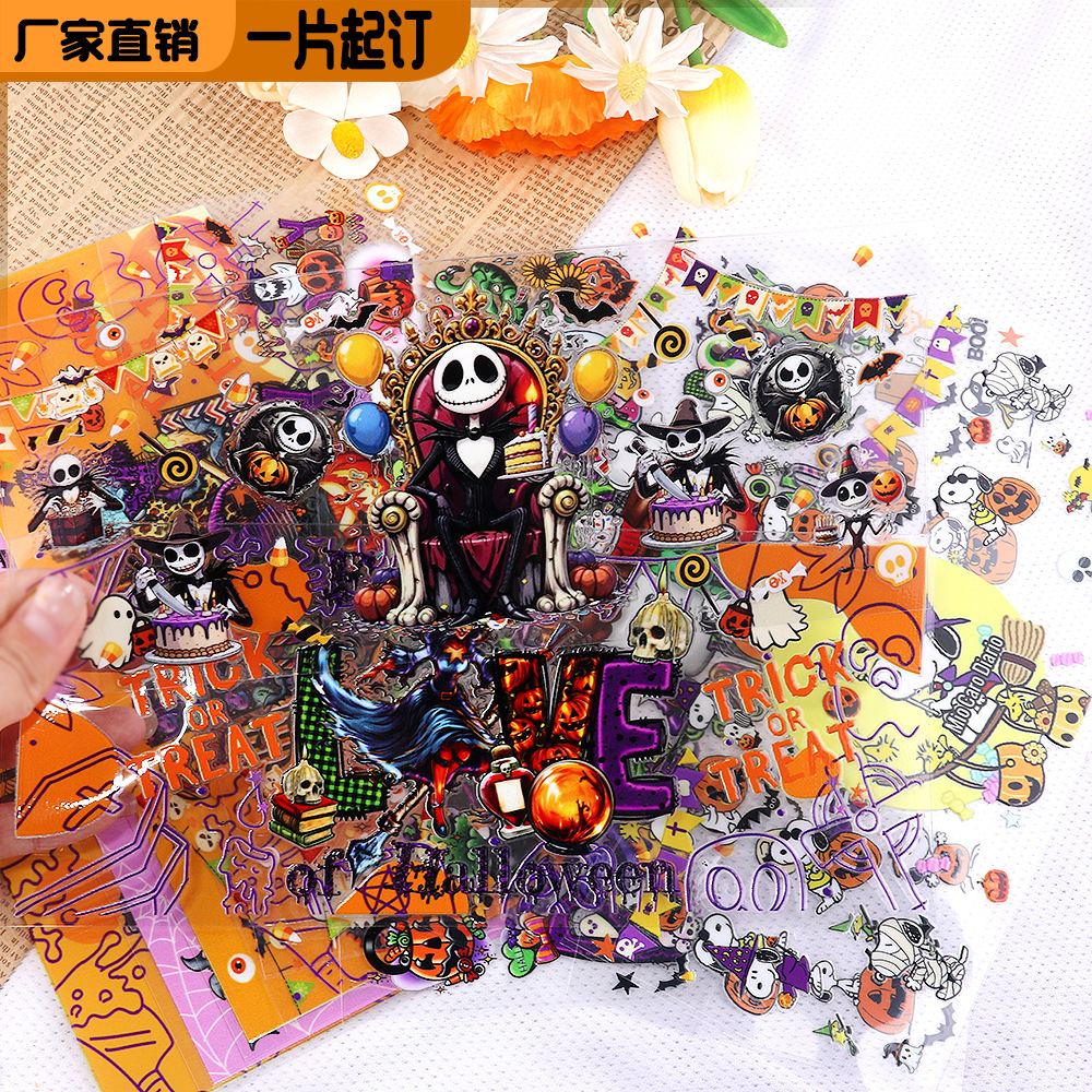 Wholesale Cartoon UV 16oz Transfer Sticker, Crystal Sticker, Peel-o Crystal Label with Text Retention, Glass Sticker