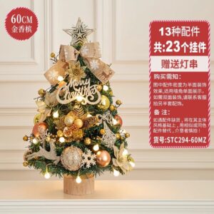 60cm gold champagne stump (send light string stump)