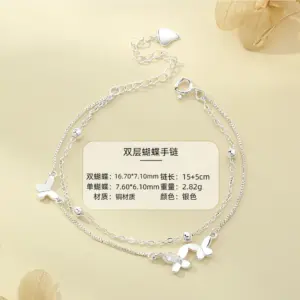 Double Butterfly Zircon Bracelet (Silver)