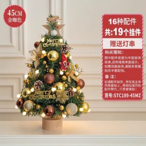 45cm gold brown a stump (send light string stump)
