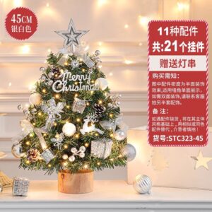 45cm silver white stump (send light string stump)