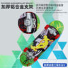 Wholesale finger skateboard puzzle decompression alloy plastic creative mini skateboard desktop toy gift