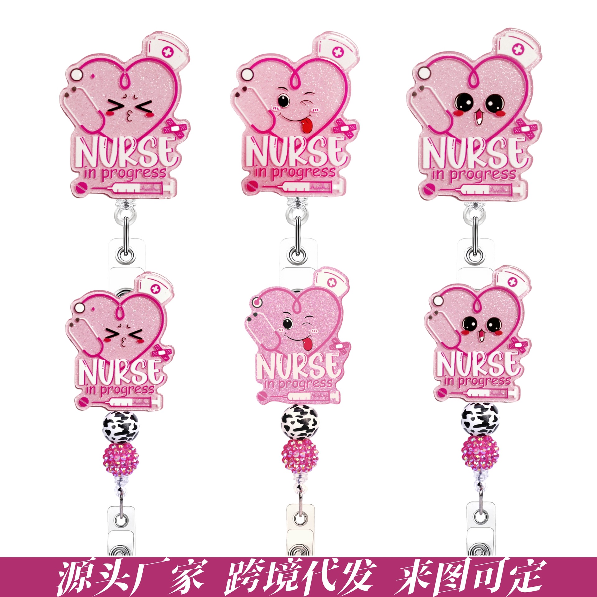 Wholesale Cross-border Hot Selling Nurse Doctor Acrylic Glitter Easy Pull Buckle DIY Bead Work Card Telescopic Badge Chest Card Holder