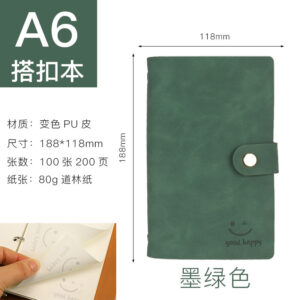 Green Embossing