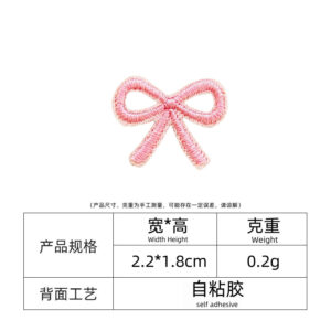 10#Pink small bow (self-adhesive)