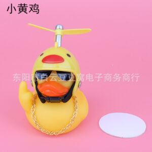 Adhesive version without light / Little yellow chicken