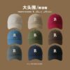 Wholesale Women's Universal Baseball Cap for Large Head Sizes, Spring and Autumn Style, Face-Slimming Trendy Student Versatile Korean-Style Sun Hat