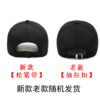 Wholesale Outdoor Running Hat Men's Summer Mesh Breathable Baseball Cap Big Head Quick-drying Sunshade Cap Women's Cap
