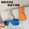 Wholesale Car glasses clip for storing car sun visors