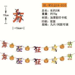 Free size / HL-Halloween Flag 010