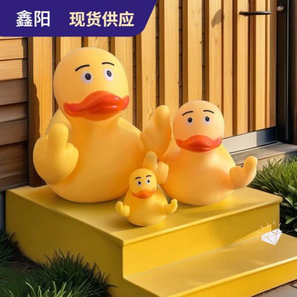 Wholesale Middle Finger Duck Toy