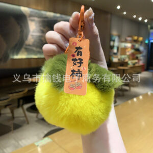 【yellow persimmon】good things / No specifications