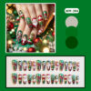 Wholesale WM-304 Winter Gift Fake Nails Short T-Shirt Christmas Green Christmas Tree Santa Claus Wearing Nail Tips