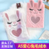 Wholesale Plush Notebook, Cute Decompression Kidsren's Gift Notebook