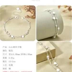 Heart-to-Heart Bracelet (Silver)