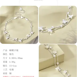 Double Layer round Beads Car Flower Butterfly Bracelet (Silver)