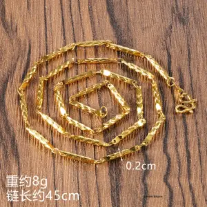 X4717 Curved Flower Section Chain