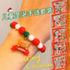 Wholesale Christmas children's colorful bracelets
