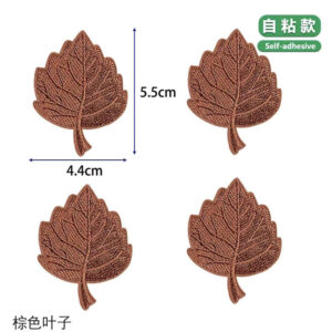 Brown leaves [pack of 4]