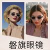 Wholesale oval metal sunglasses women's high-end feeling ins sunshade glasses fashionable y2k diamond-encrusted vintage sunglasses