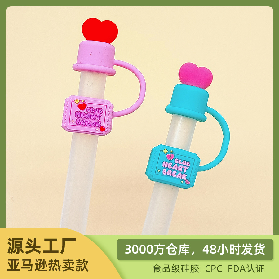 Wholesale Cross-border new food grade silicone straw dust cap independent packaging 10mm Creative straw cap