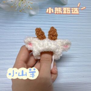 Little Goat