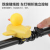 oly-995952f5852b5c3cf33ef3ed388b6c97 Wholesale Bicycle Horn Little Yellow Duck Airplane Light Mountain Bike Road Bike Night Riding Headlight Riding Equipment Splies