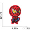 oly-9970205bfbd2c81cda211cfc1a28bf1e Wholesale Embroidered Cloth Stickers Clothes Patch OLY Exclusive