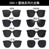 Wholesale Summer Popular Gm Sunglasses Gm Sunglasses Live Broadcast Square Frame Midin Fashion Sunglasses Popular Matchinging Gifts