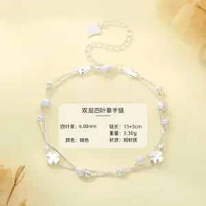 Love Clover Double Layer Sand Beads Bracelet (Silver)