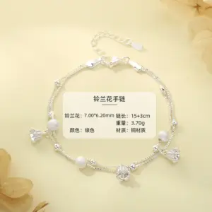 Double Layer Lily Bracelet (Silver)