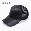 Wholesale New Korean-style sequined cap Japanese-style couple cap female Korean-style fashion street baseball cap wholesale fashion personality