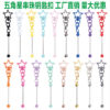 Wholesale Star Keychain