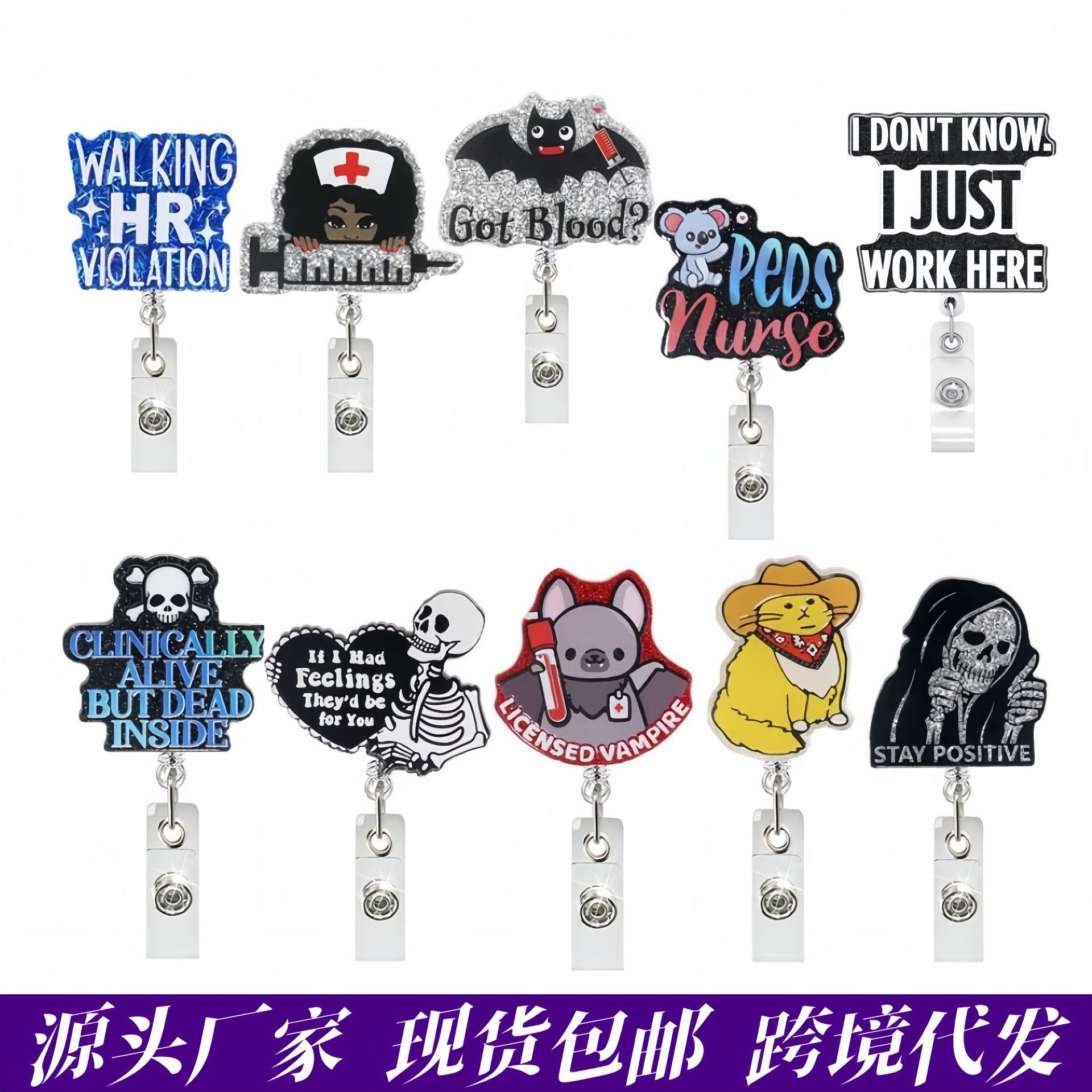 Wholesale Source factory to map can set acrylic fun badge clip telescopic rebound certificate buckle wder new strange pendant