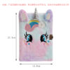 Wholesale Cartoon big-eyed unicorn plush notebook