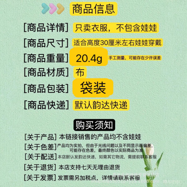 oly-9b8e3bdda90545ea129c96248e1c0845 Wholesale Doll Clothes 30cm suit Sweater Pleated Skirt