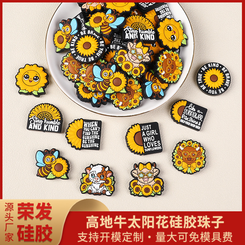 Wholesale New cartoon highland cow silicone beads diy suit mix food grade suower silicone beads