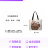 Wholesale Commuter Japanese Style Cartoon Ins Single Shoulder Large Capacity Student Bag Tote All-match Student Class Canvas Tote Bag