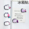 Wholesale Magnetic refrigerator sticker cartoon cute student whiteboard drawing board message strip decoration fixed sticker magnet soft magnetic sticker