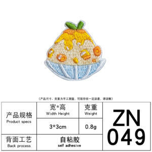 17# mango smoothie (self-adhesive)