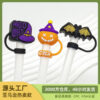 oly-9d32e9039119a7badc5a62a0eca3c96d Wholesale New Christmas style straw cover stanley silicone plug straw cap food grade silicone straw cover