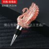 Wholesale Swan bottle stopper gift wine set supplies wine stopper