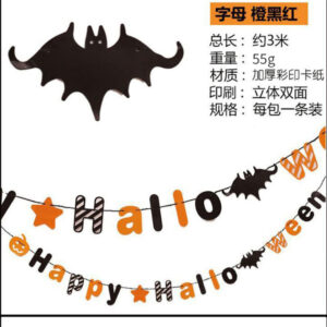 Free size / HL-Halloween Flag 015