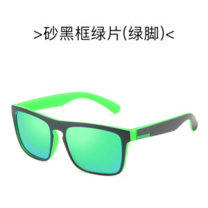 Outer Black inner green frame green sheet