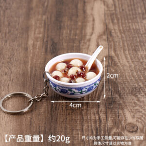 42. red bean glutinous rice balls-4cm / Key chain