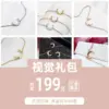 Wholesale PVD Coated 14K Gold Real Gold Plated Moon Stainless Steel Simple Style Waterproof Non Tarnish 304 Stainless Steel Bracelets
