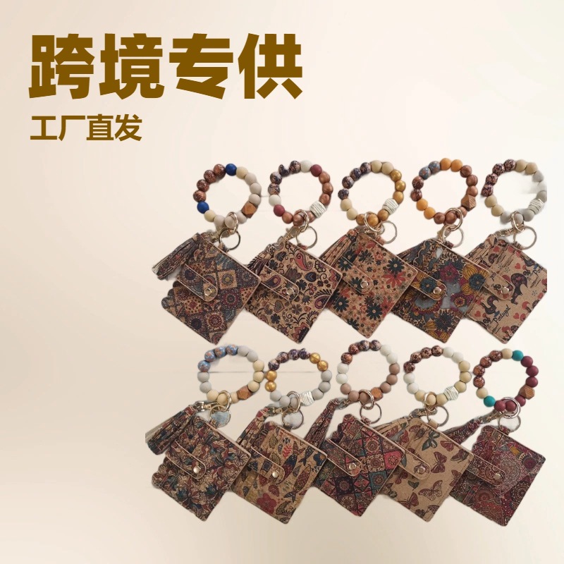 Wholesale Silicone bracelet card holder coin purse printed keychain