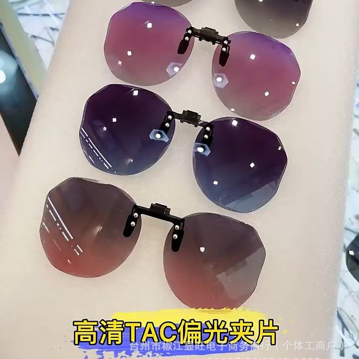 Wholesale New cut edge flip sunglasses larized clip frameless round men's and women's UV protection sunglasses clip
