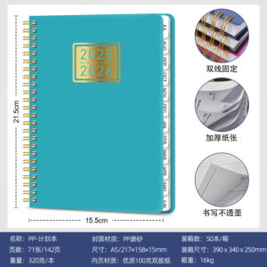 July 2025-june 2026 / Pp-b model lake blue