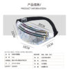 oly-a2cac3b0a23750d43488a858abab72b5 Wholesale 2020 New Laser Sports Multi-Layer Outdoor Fashion Sequin Waist Bag Men's Women's Diagonal Chest Bag Wholesale Urban Style
